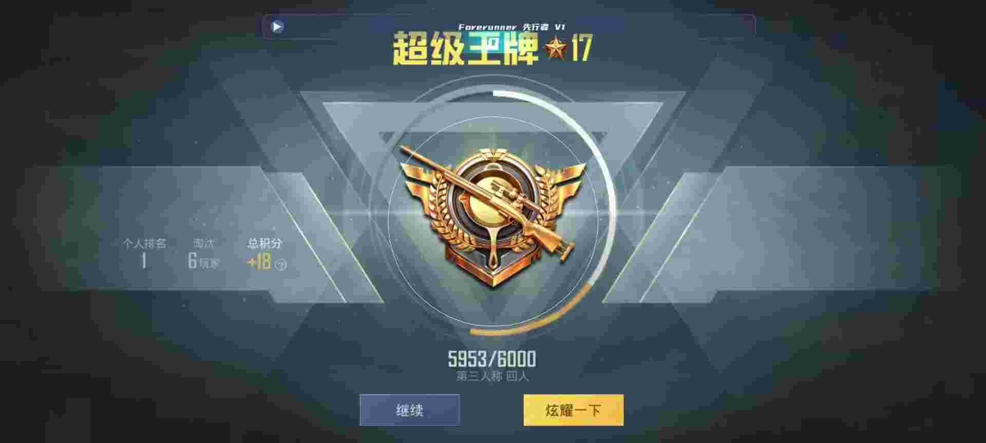 和平精英鸡腿辅助自瞄 - ��ƽ��Ӣ����治��辅助预览图